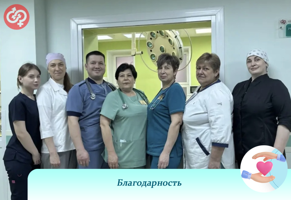 Благодарность!!!